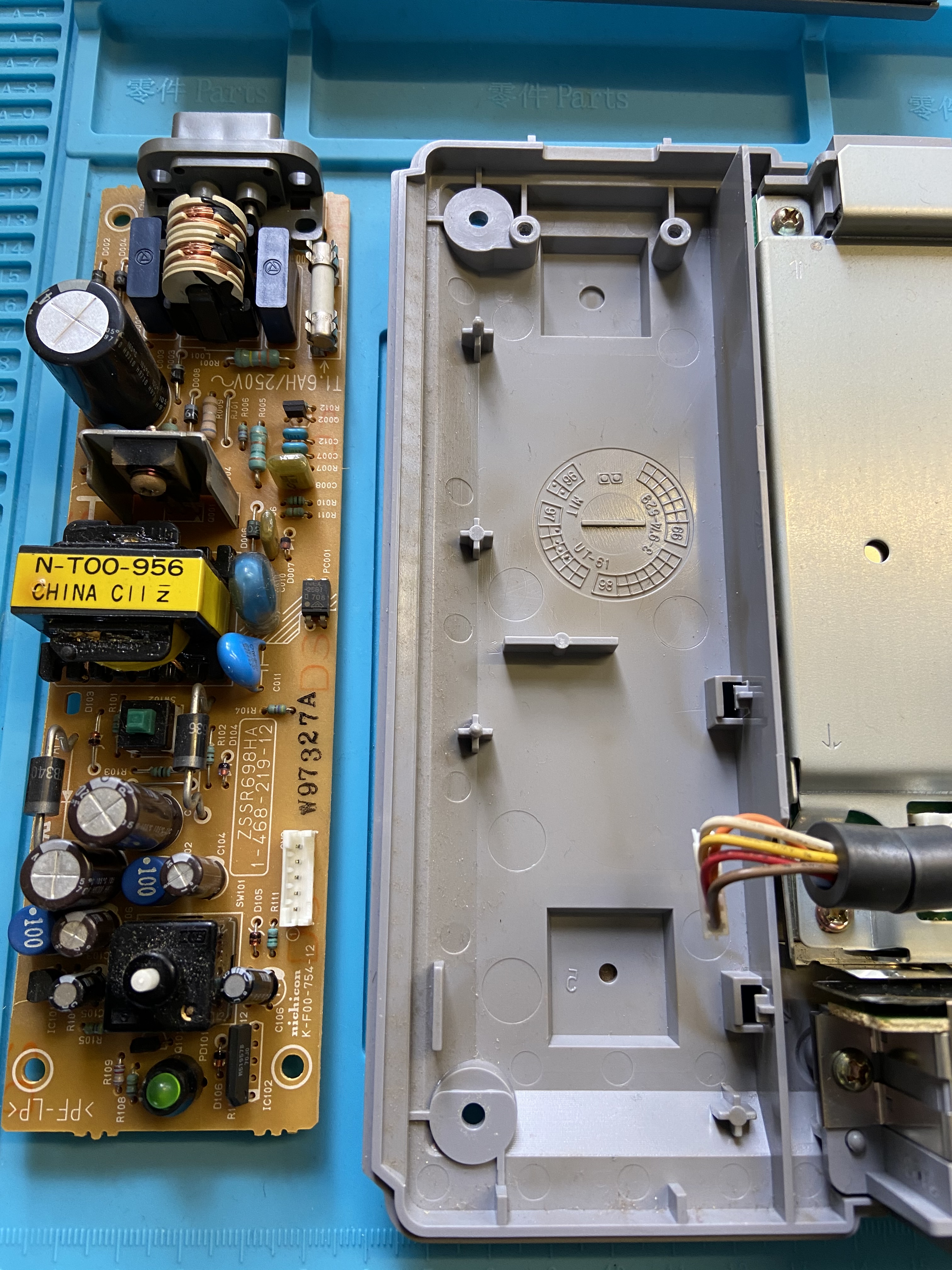 Removing the stock power supply from a PlayStation