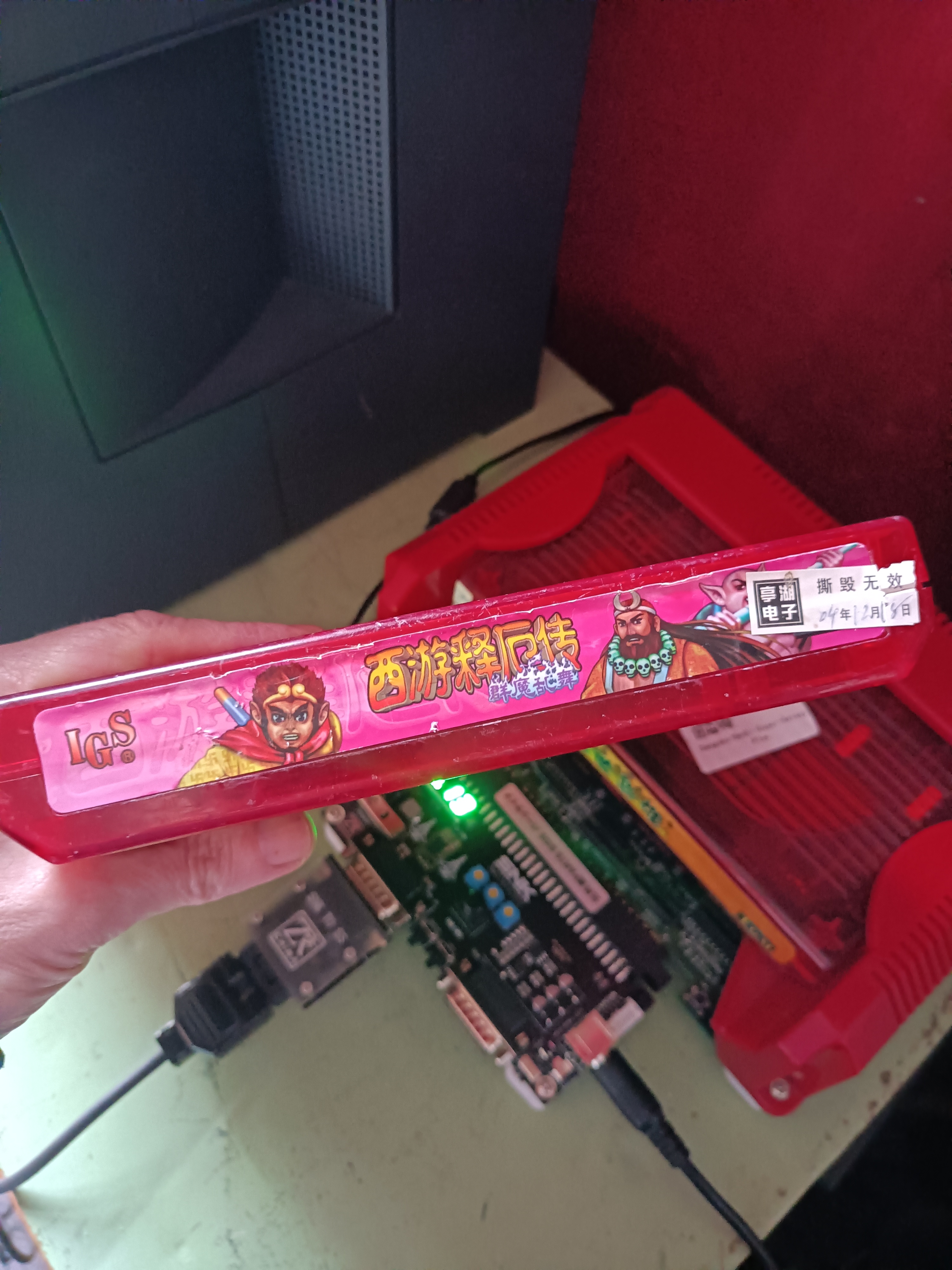 IGS PGM game cartridge